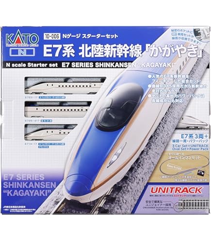 Amazon | KATO Nゲージ スターターセットスペシャル N700A新幹線