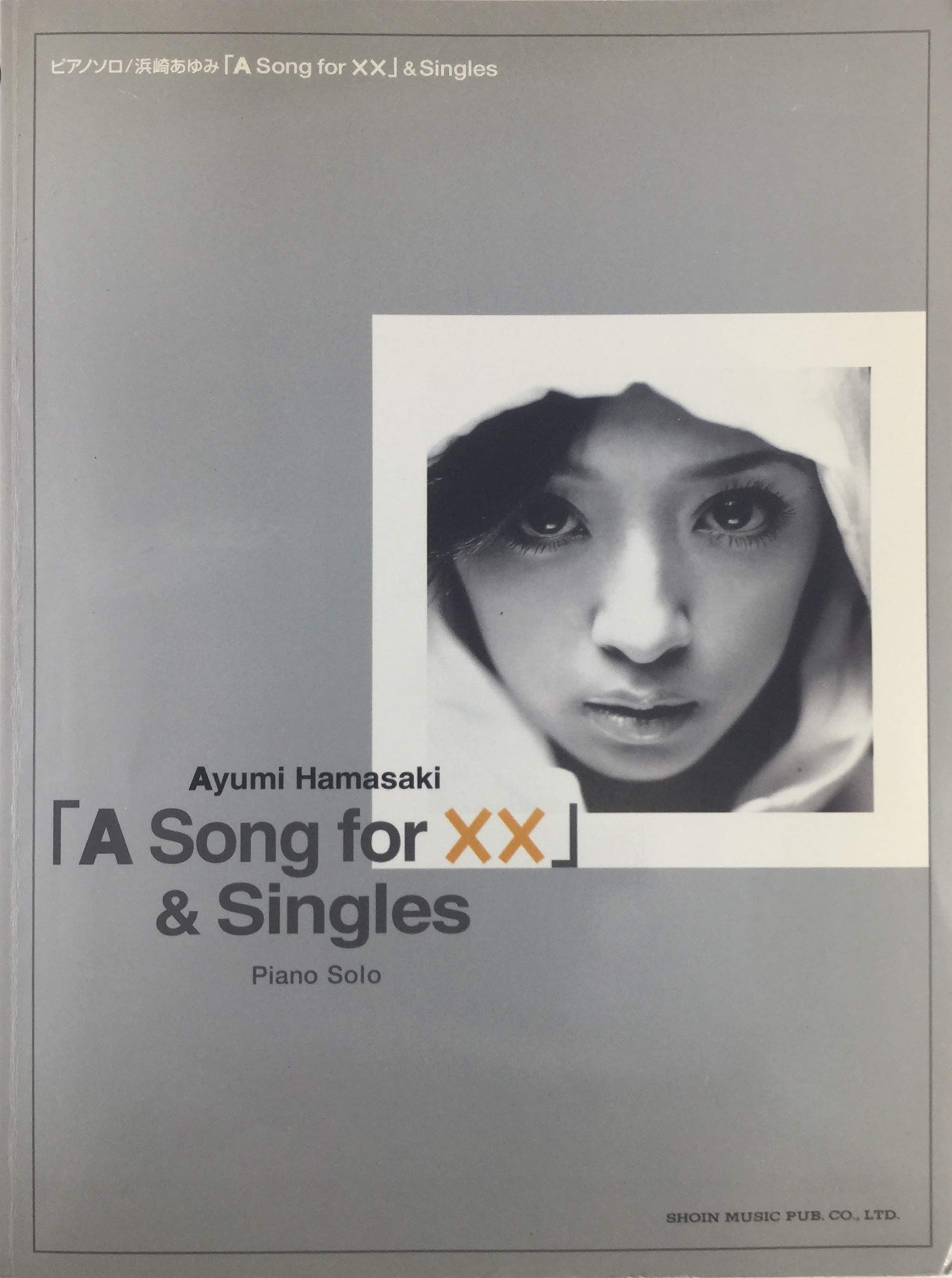 B2ポスター】浜崎あゆみ/A Song for ×× 【1st ALBUM】 B2ポスター