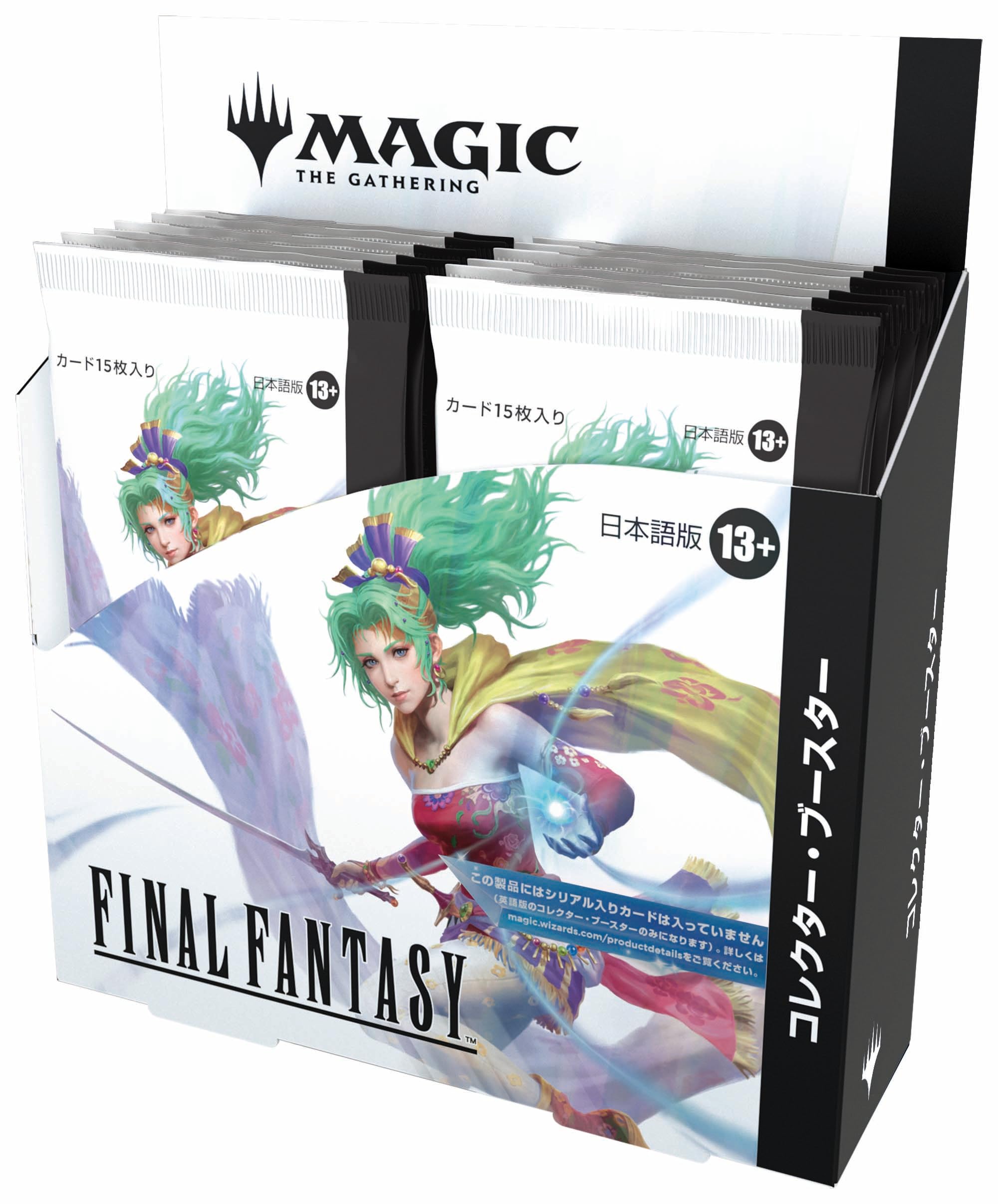 価格推移】 Wizards of the Coast マジック ザ・ギャザリング FINAL