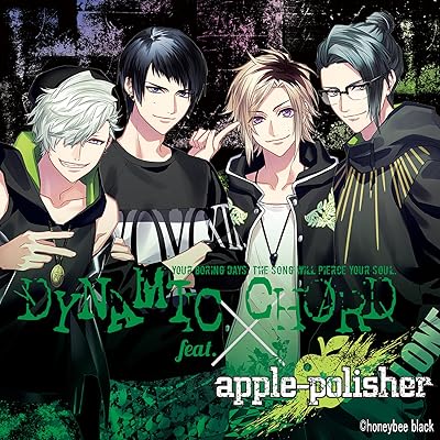 DYNAMIC CHORD feat.apple-polisher V edition（ダイナー アッポリ