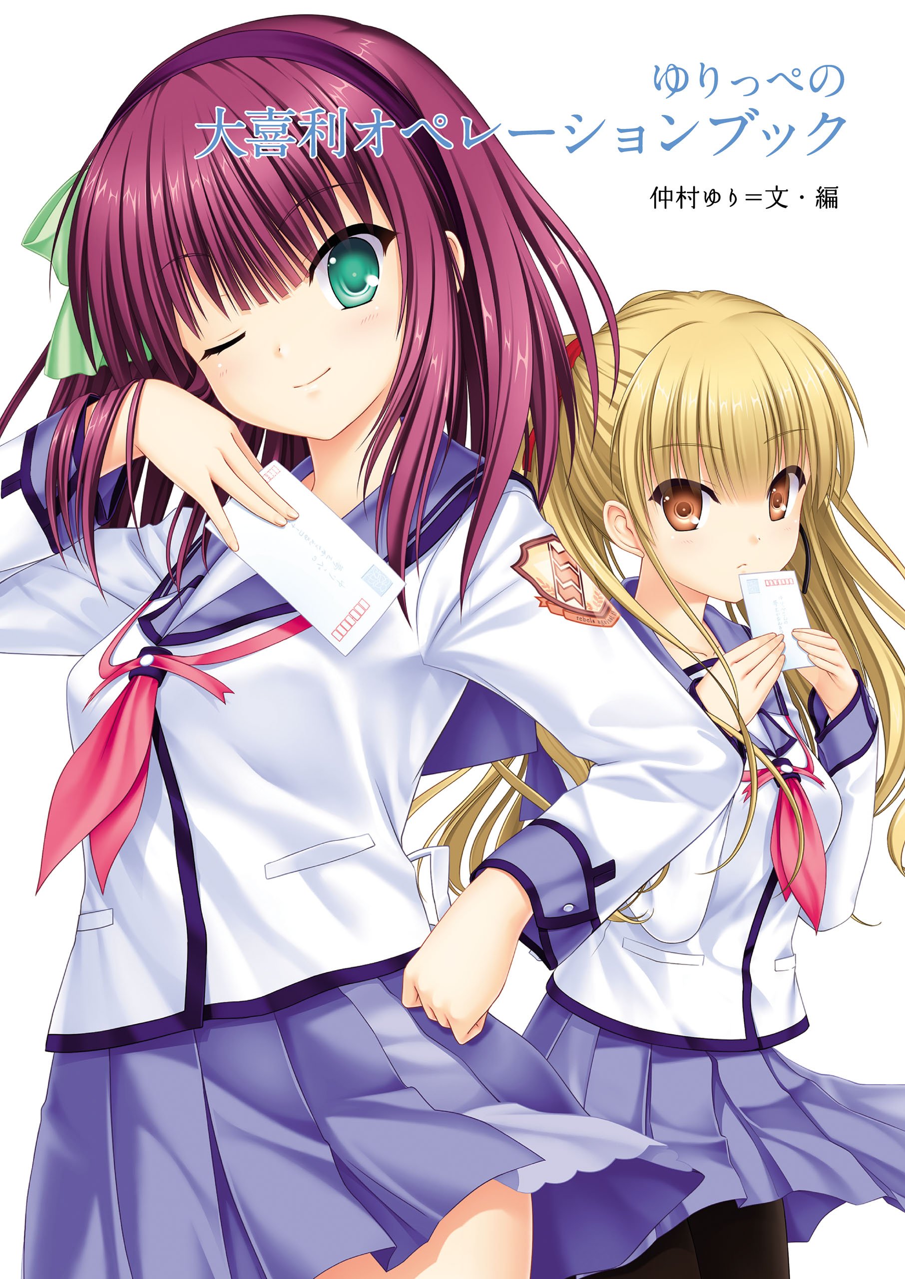 Lycee リセ LO-2754-X ビジュアルアーツ 3.0 SSP ゆりっぺ 仲村 ゆり