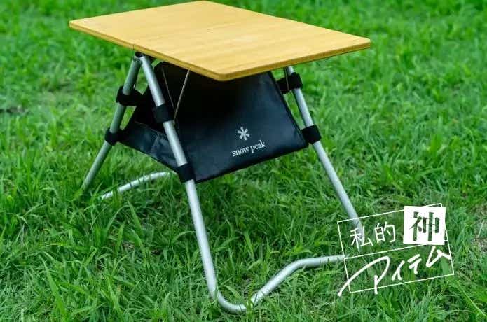 peak アウトドア 板竹製 調理に最適なテーブル peak アウトドア 板竹製