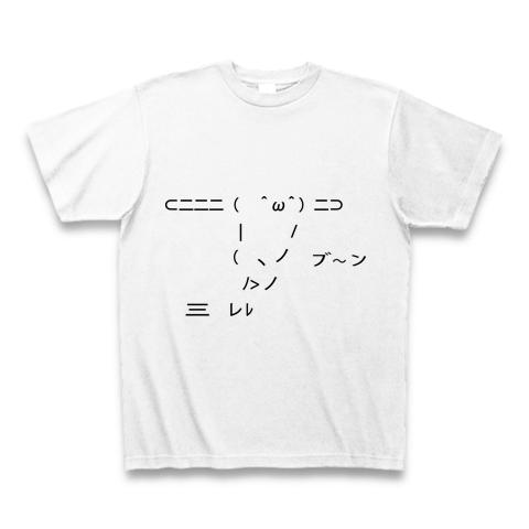 ⌒ヽ ⊂二二二（ ＾ω＾）二⊃ ブーン『顔文字Tシャツ』の全アイテム
