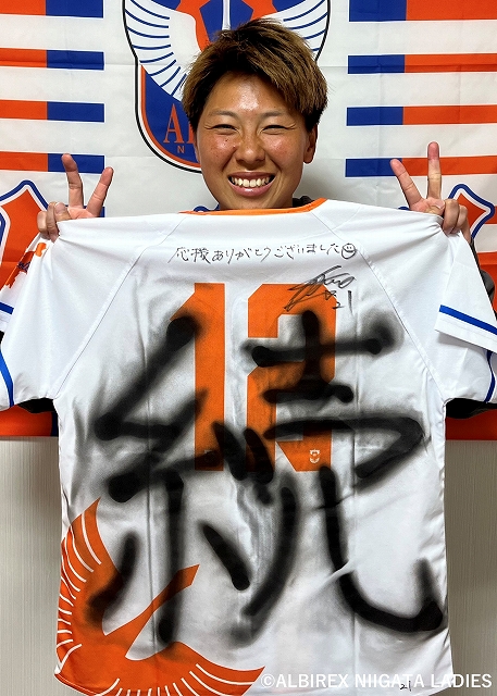 アルビレックス新潟 宮本 8 サイン入り タオル付き他おまけ付き