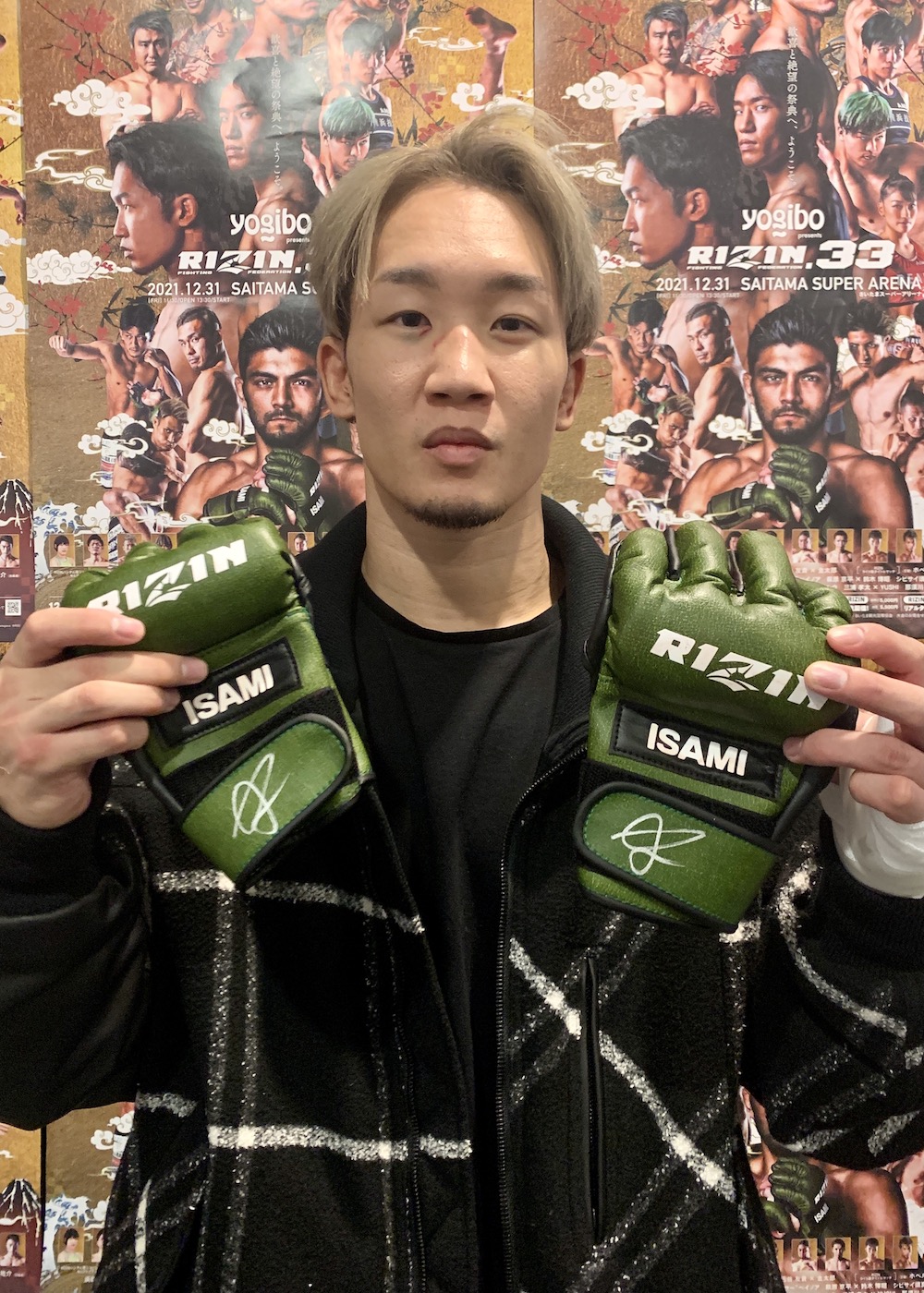 RIZIN サイン入り ボクシンググローブ S グリーン RIZIN サイン入り