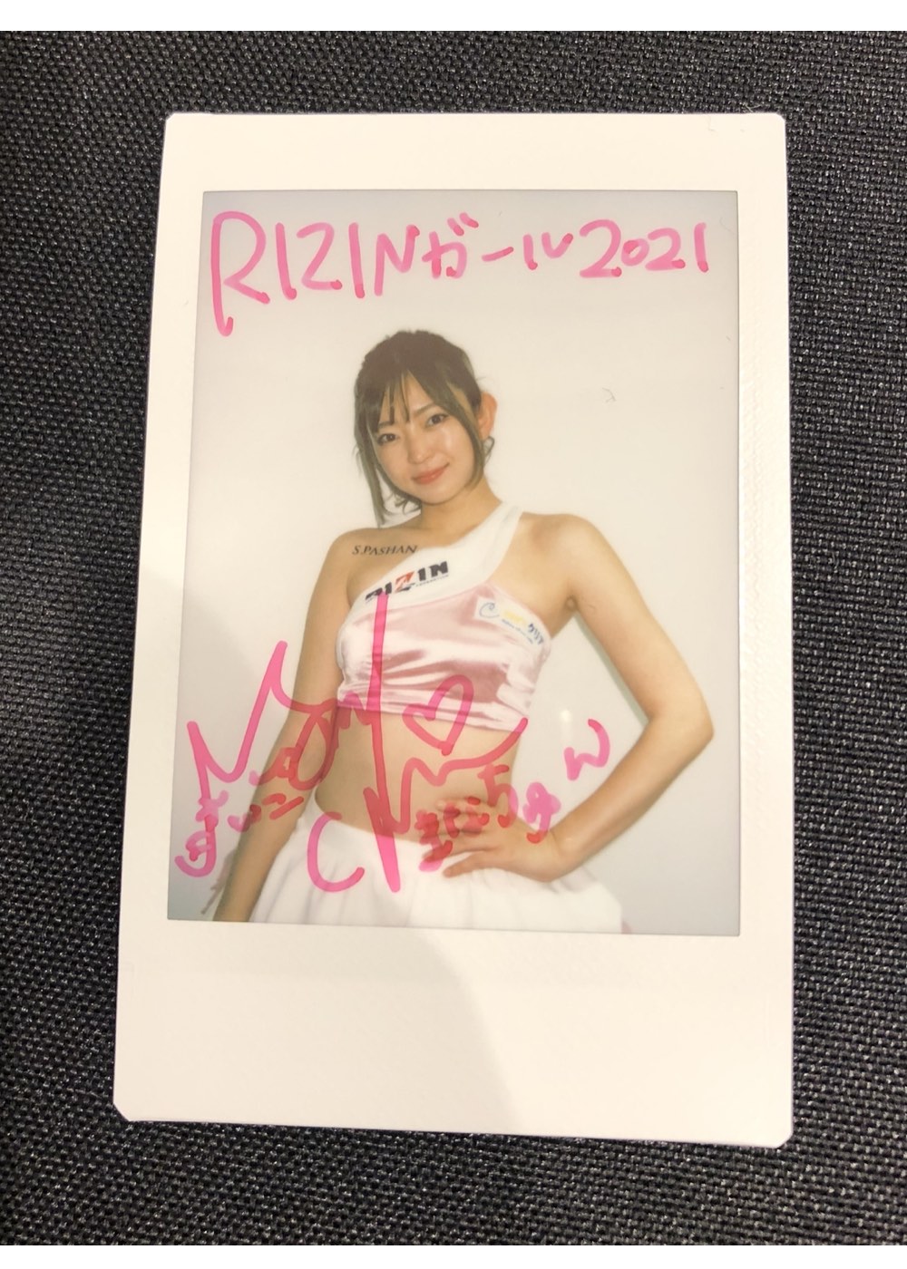 裏世界ピクニック ポスター 当選品 Amazon.co.jp: 矢田亜希子セクシー