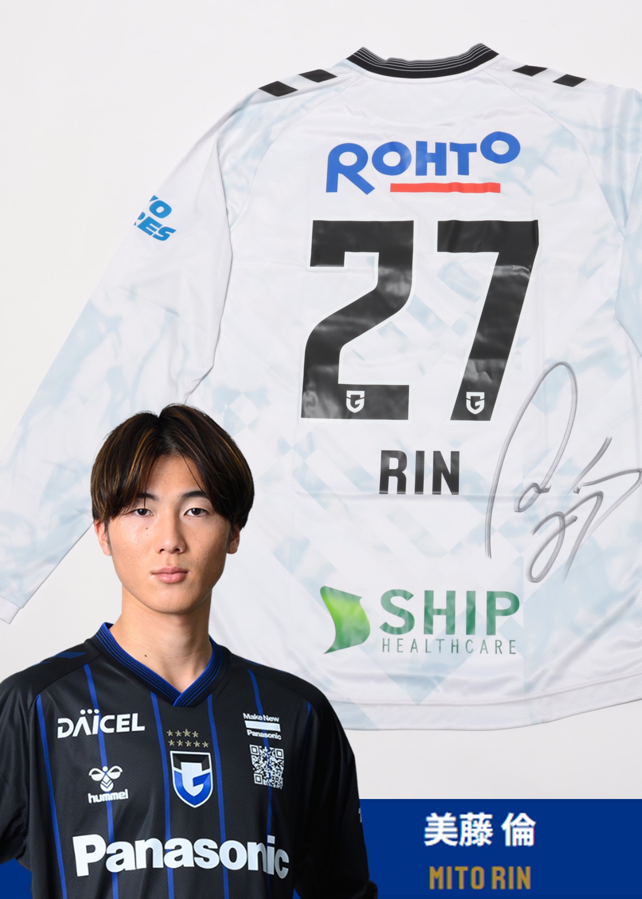 ジ*ウ様 ガンバ大阪 2020 オーセンティック 遠藤保仁 マーキング入り