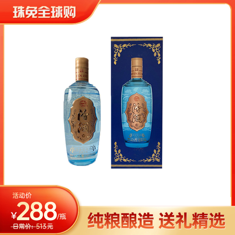 五粮液 500ml 52% 1618 五粮液 500ml 52% 1618 52° 五粮液1618 500ml（zx）
