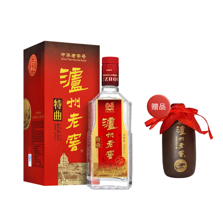 送料無料】中国白酒 五粮窖（ 五糧窖 ）52度 500ml 中国最高級白酒