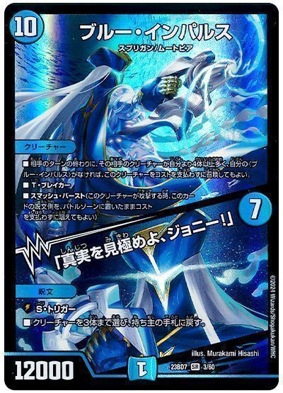 青白天門 まえはら 青白天門 まえはら デッキ販売] 青白天門 販売