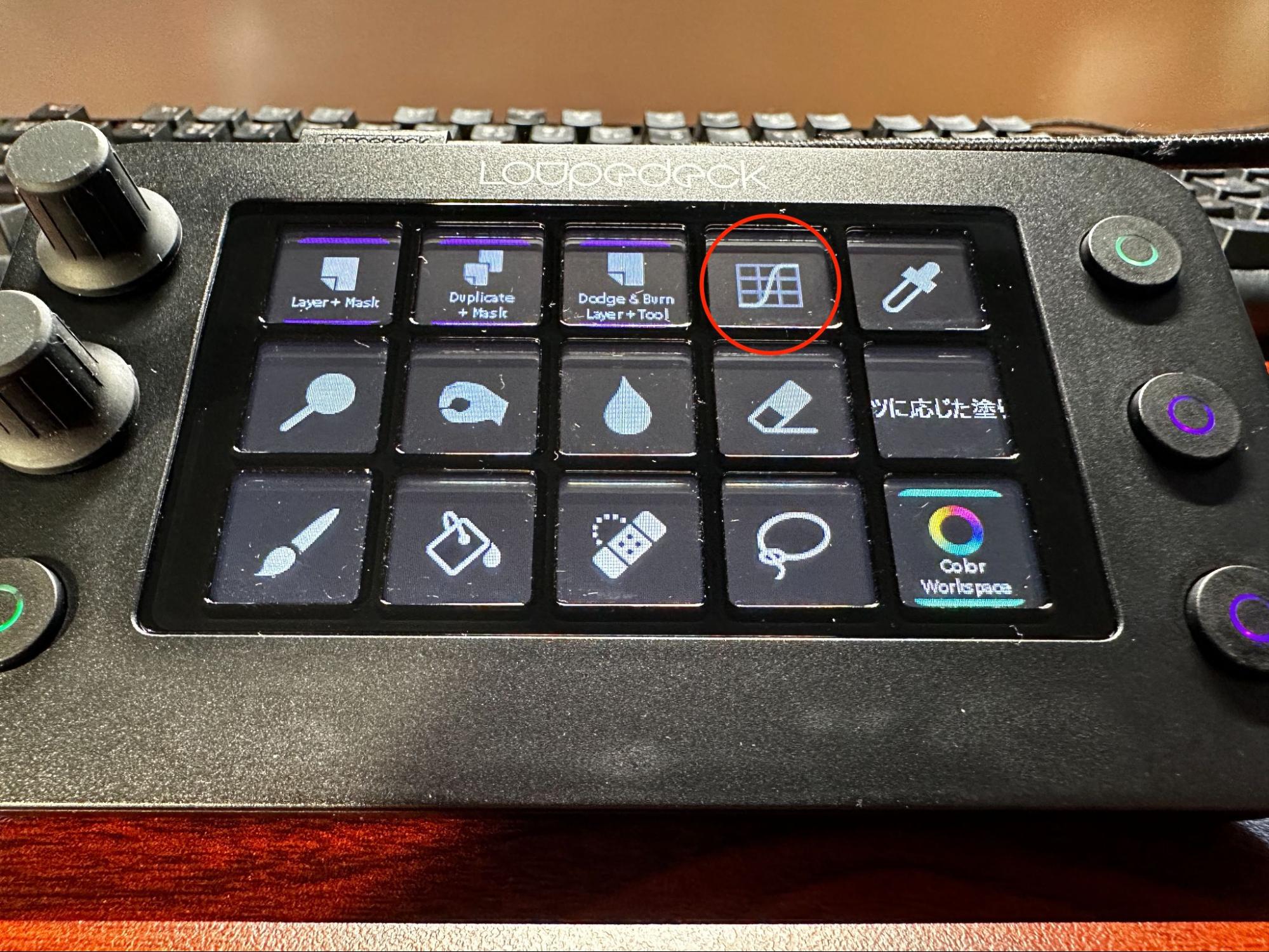 Loupedeck 写真動画編集コンソール LOUPEDECK+ | 価格比較 写真動画