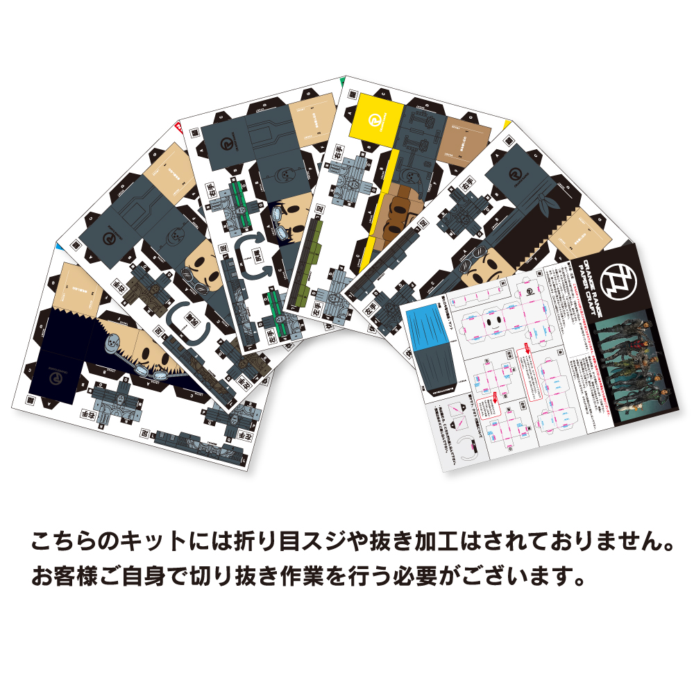 ORANGE RANGE OFFICIAL GOODS】
