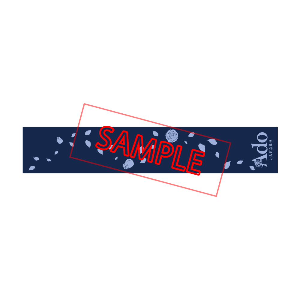 Ado Official Shop】
