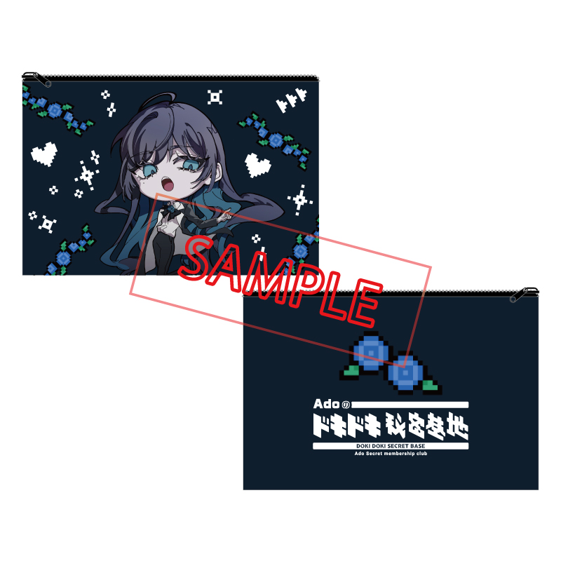 Adoのドキドキ秘密基地」トラベルポーチセット【Ado Official Shop】