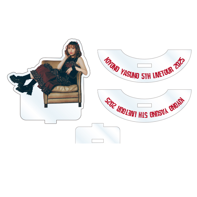 安野希世乃 僕らの、雨が、やむまで。 アクリルスタンド FC特典 安野希世乃