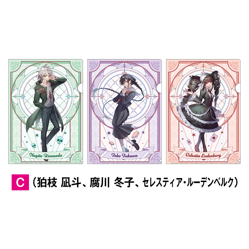 ダンガンロンパ 絶対絶望少女 召使い クリアコースター 絶対絶望少女