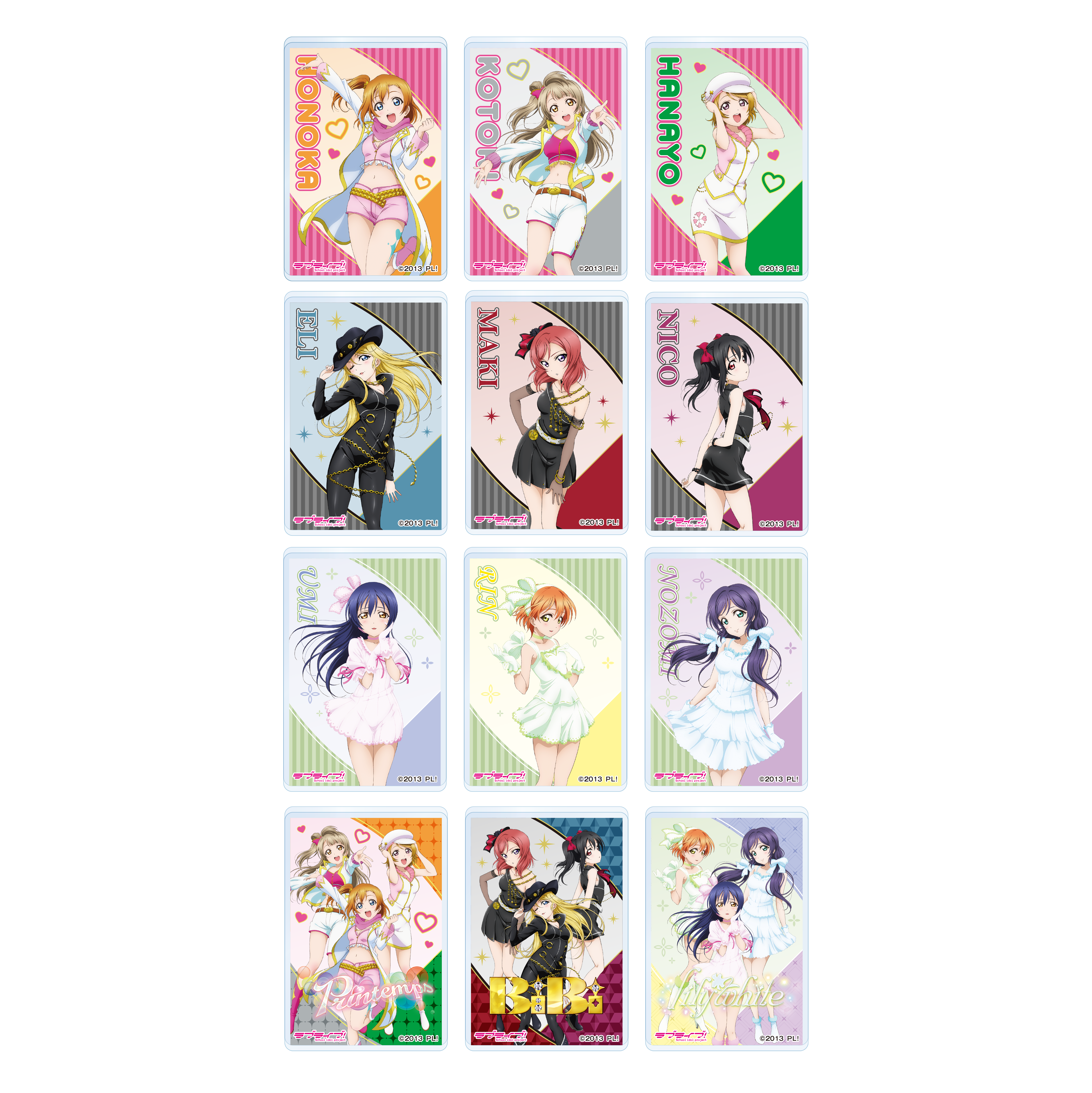 ラブライブ！