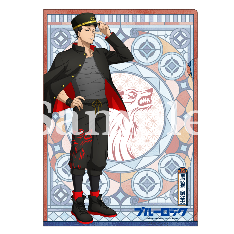 ブルーロック 馬浪照英 非売品 等身大パネル 値下げ交渉可能 ブルー