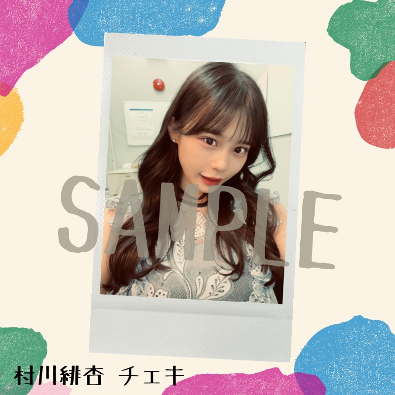 CANDY TUNE 村川緋杏 チェキ CANDY TUNE 村川緋杏 チェキ