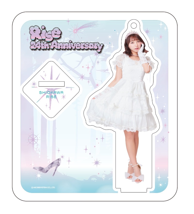 塩川莉世生誕記念アクスタ【ASOBIMALL(アソビモール)】