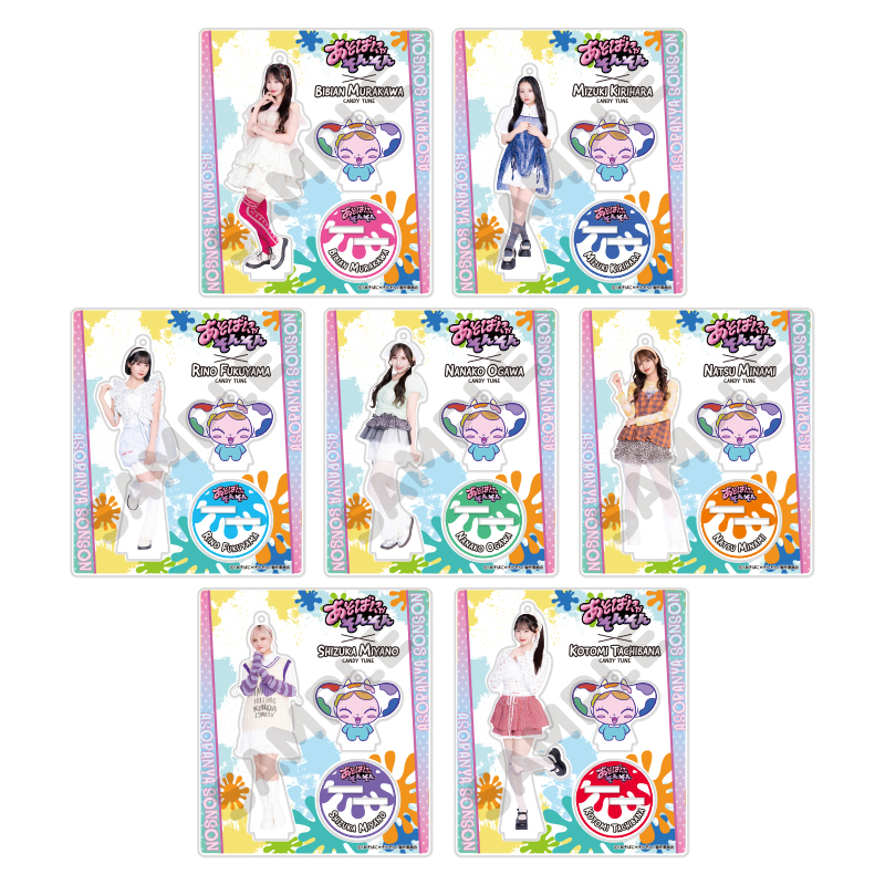 CANDY TUNE キャンディーチューン小川奈々子 グッズセット CANDY TUNE