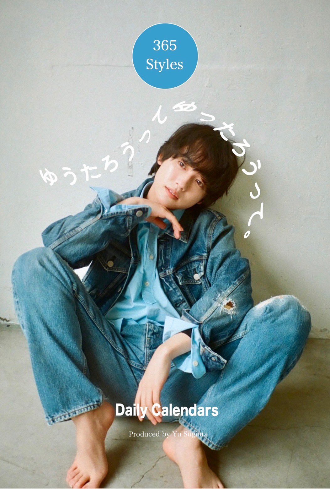 激レア！二代目JSB♡武者修行♡Tシャツ 2回目 ゲーム・おもちゃ