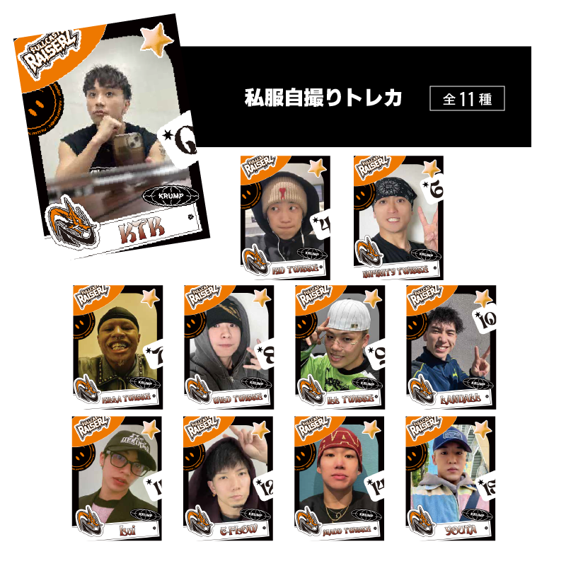 FULLCAST RAISERZ WILD TWIGGZ チェキ Dリーグ FULLCAST RAISERZ 公式