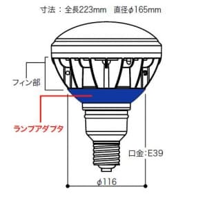 LDR45N-H/E39W850 (岩崎電気)｜E39口金｜LED電球｜電材堂【公式】