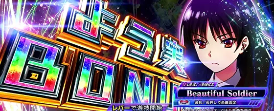 よう実（スマスロ）解析情報サイト｜ようこそ実力至上主義の教室へ