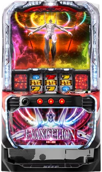 エヴァンゲリオン フェスティバル 6号機：【スロット新台】解析
