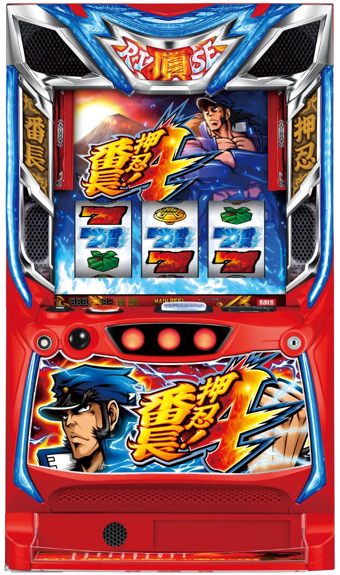 番長4（スマスロ）解析情報サイト