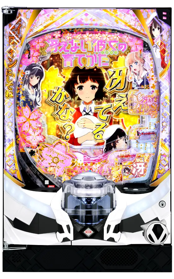 パチンコ実機 冴えない彼女の育てかた スマパチユニット付④ パチンコ