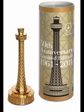 横浜マリンタワー50周年でゴールドオブジェ発売-限定50本 - ヨコハマ