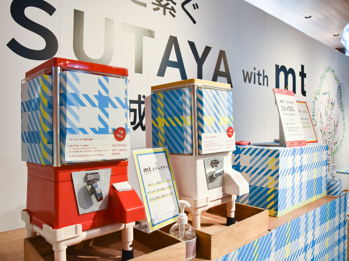 非売品テープがもらえる当たり入りの「mt ガチャ」 - 仙台経済新聞