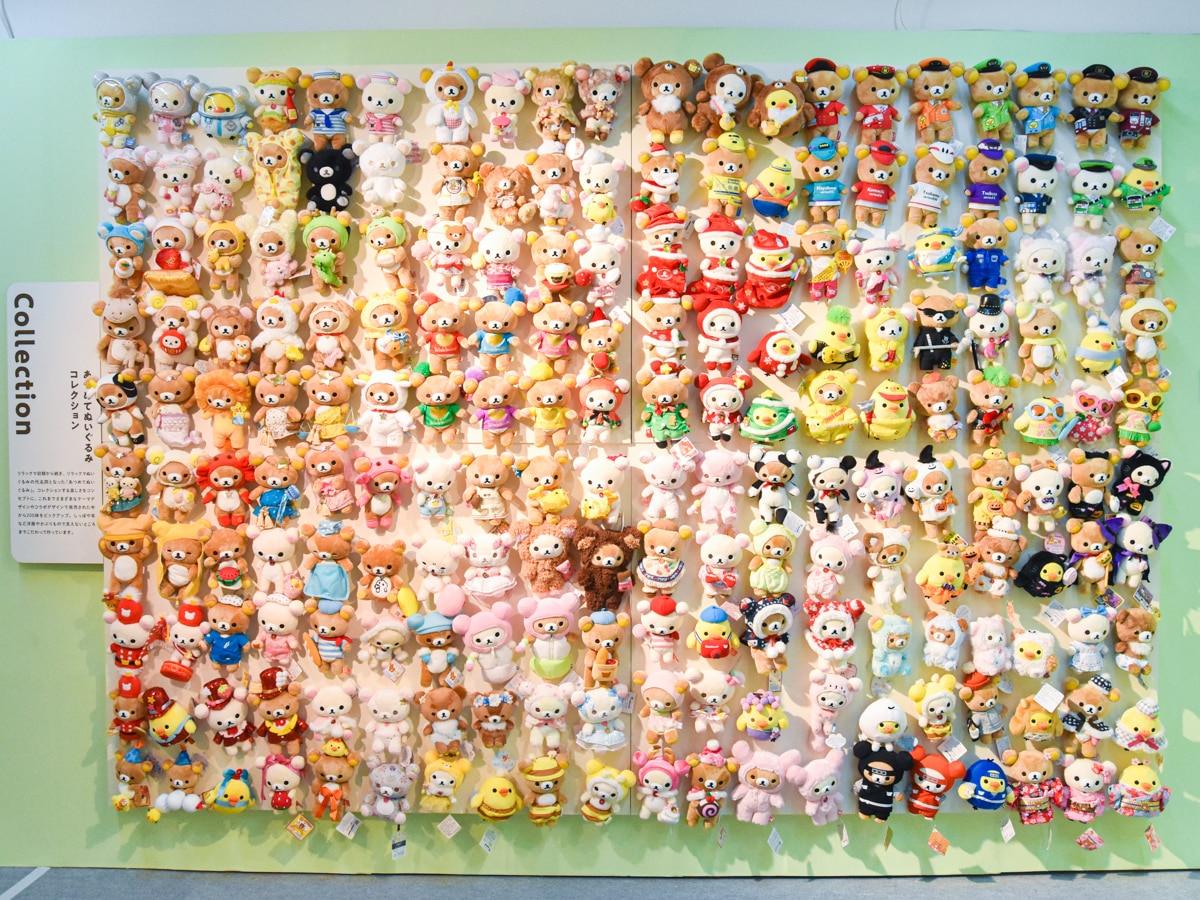 リラックマ あつめてぬいぐるみ【2006年冬シリーズ】5種類