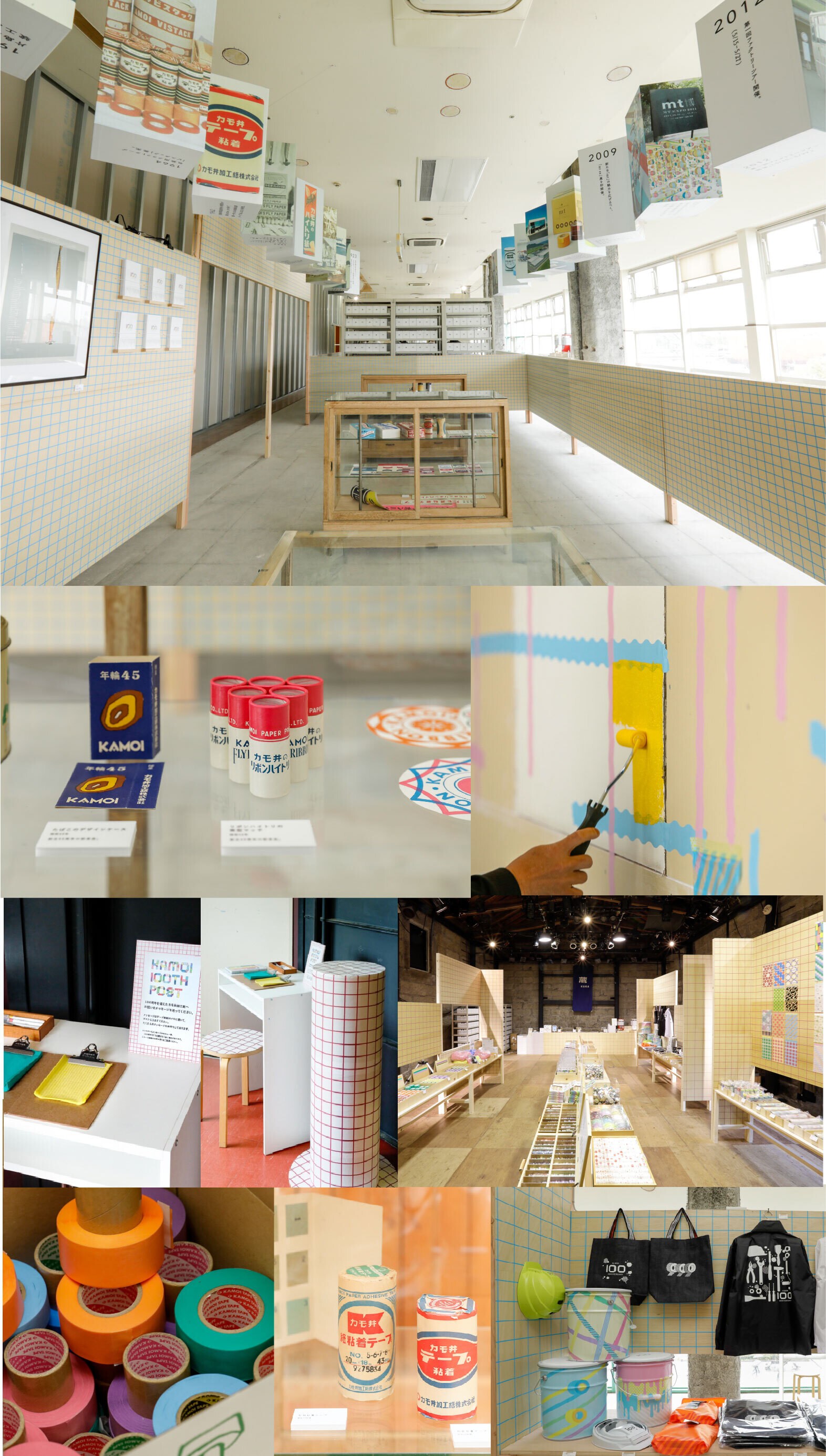 iFLYER: マスキングテープ大手「カモ井加工紙株式会社」創業100周年