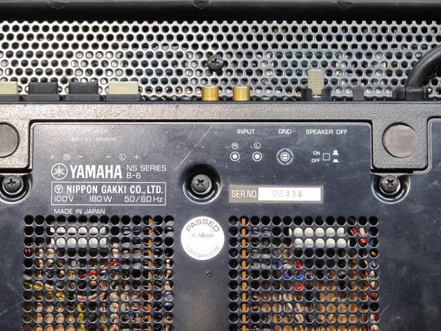 YAMAHA B-6 パワーアンプ ピラミッド型 ヤマハ B-6 - 展示コレクション