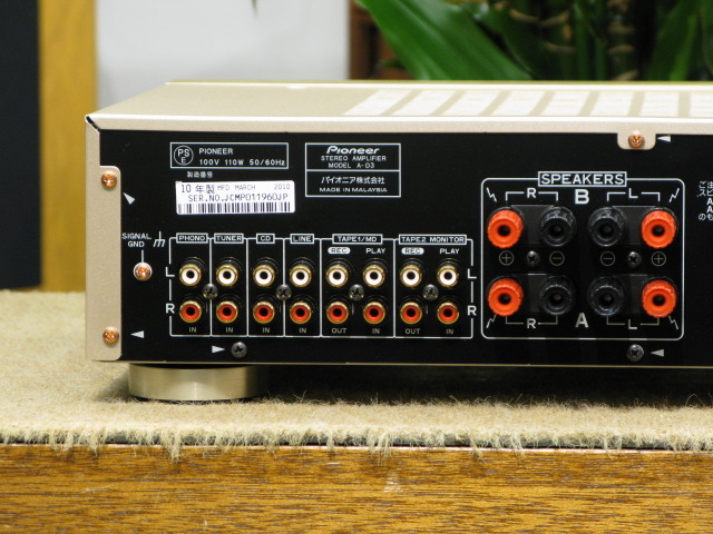 A-D3 PIONEER - 中古オーディオ 高価買取・販売 ハイファイ堂