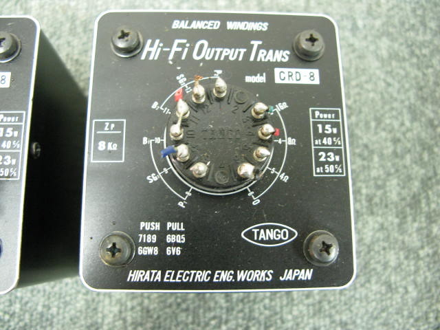 TANGO CRD-8 出力トランス 8Ω