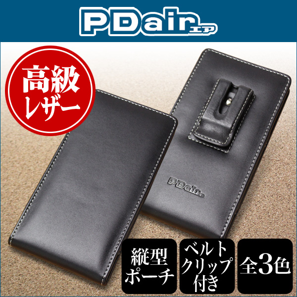 PDAIR レザーケース for Xperia (TM) Z5 Premium SO-03H