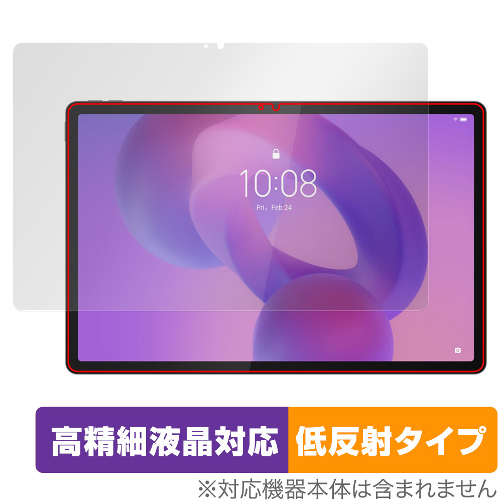 Lenovo IdeaTabPro（フィルム貼済＆カバー付き） Lenovo Idea Tab Pro