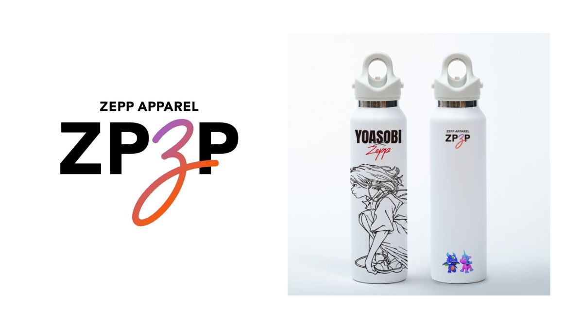 YOASOBI アメリカ限定 ウォーターボトル 32oz レア YOASOBI アメリカ