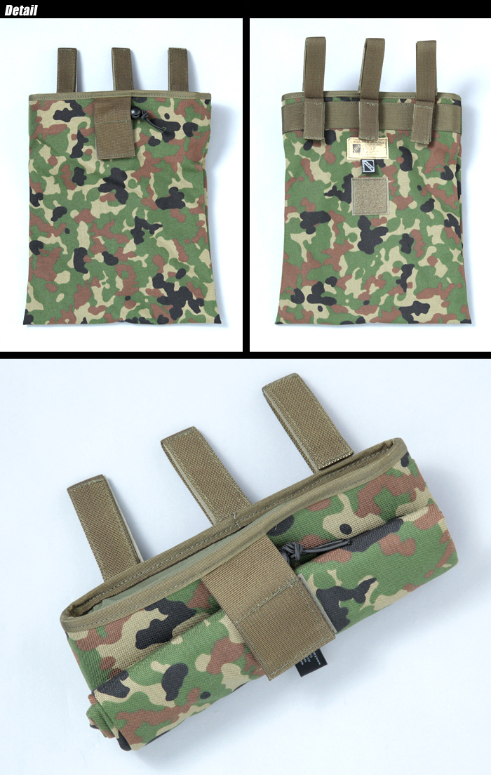 田村装備開発 ダンプポウチ 陸上自衛隊迷彩 TTGD 田村装備開発 ダンプ
