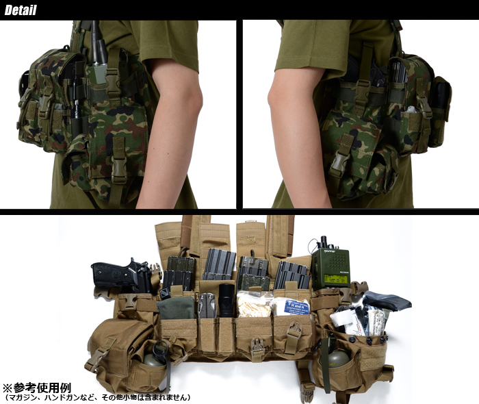 陸自迷彩 チェストリグ サバゲー装備 陸上自衛隊の装備を再現