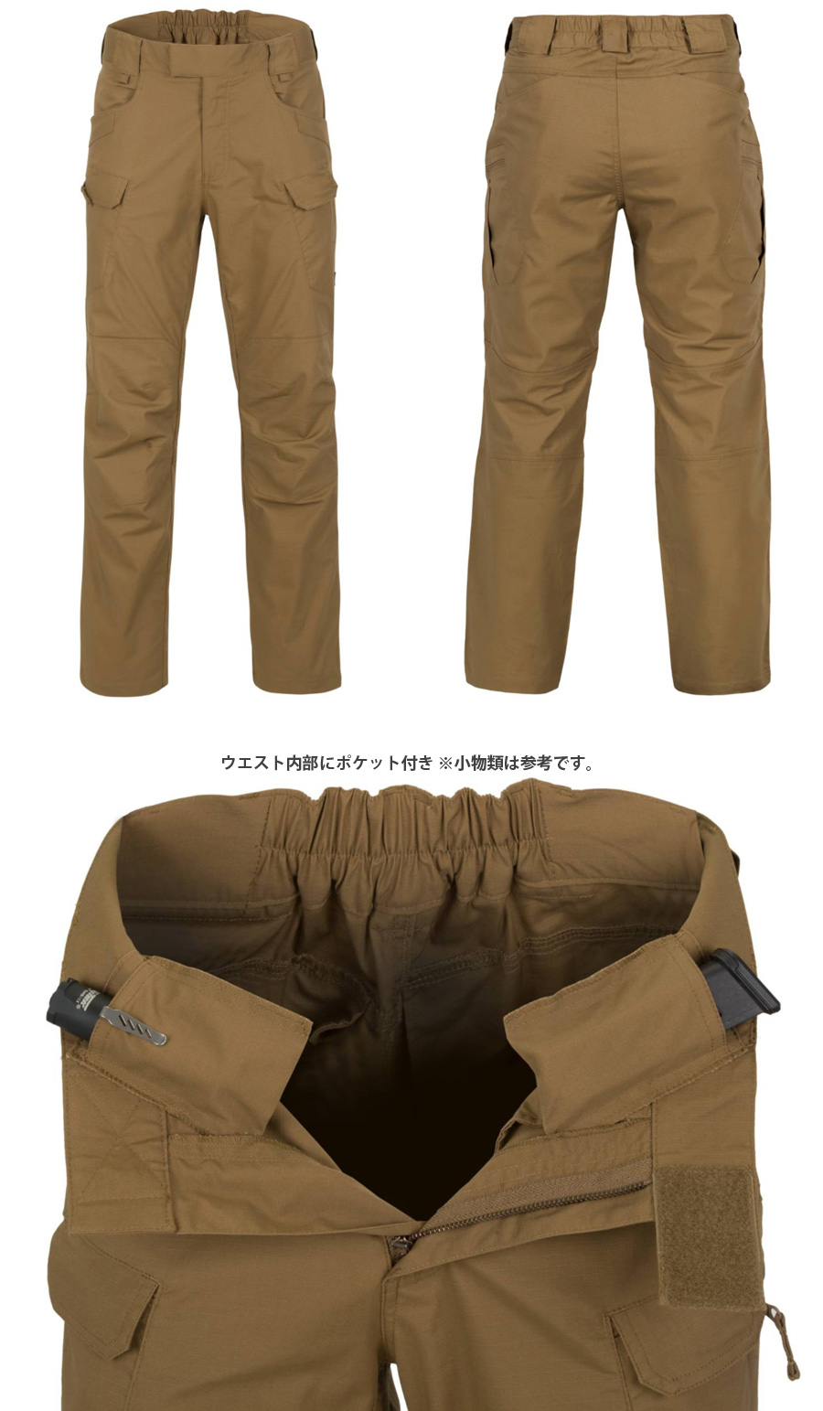 ミリタリーショップ専門店 SWAT | HELIKON-TEX UTP Pants - PolyCotton