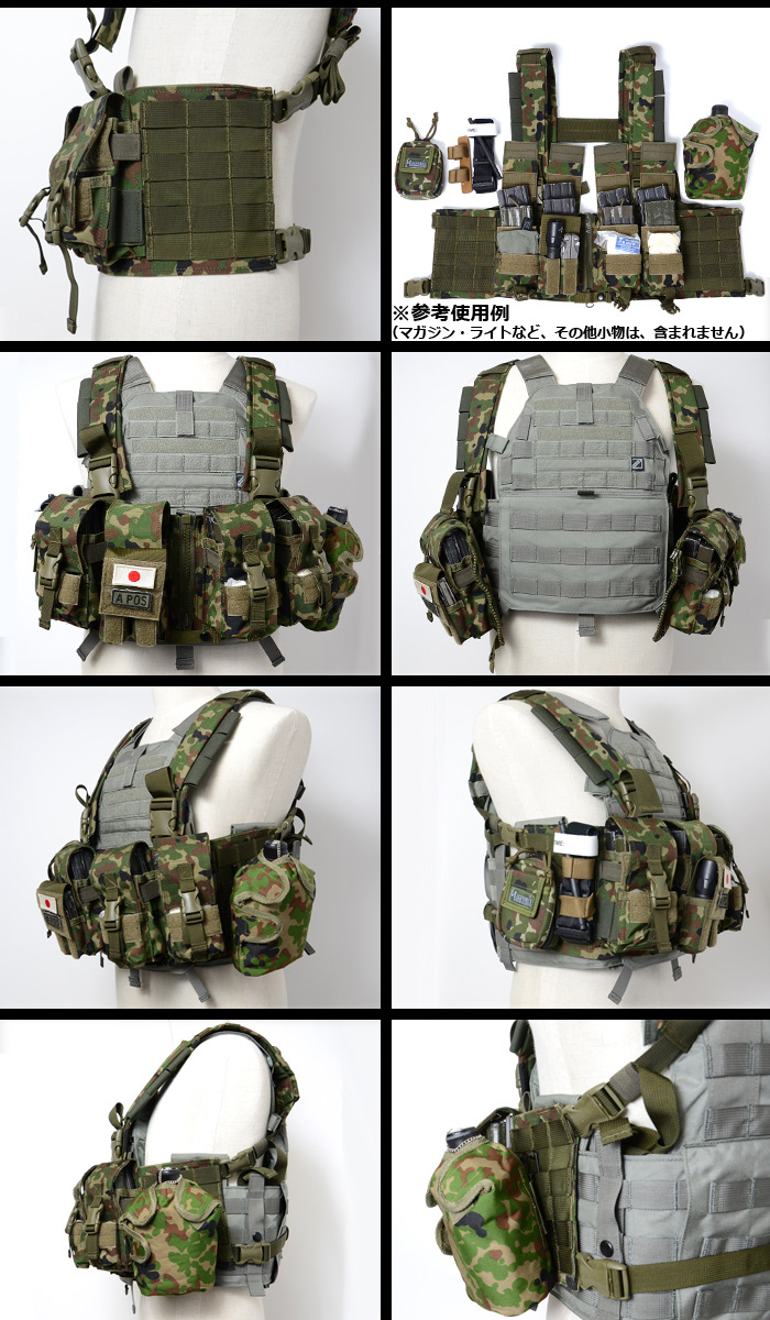 J-TECH製 陸自迷彩 チェストリグ