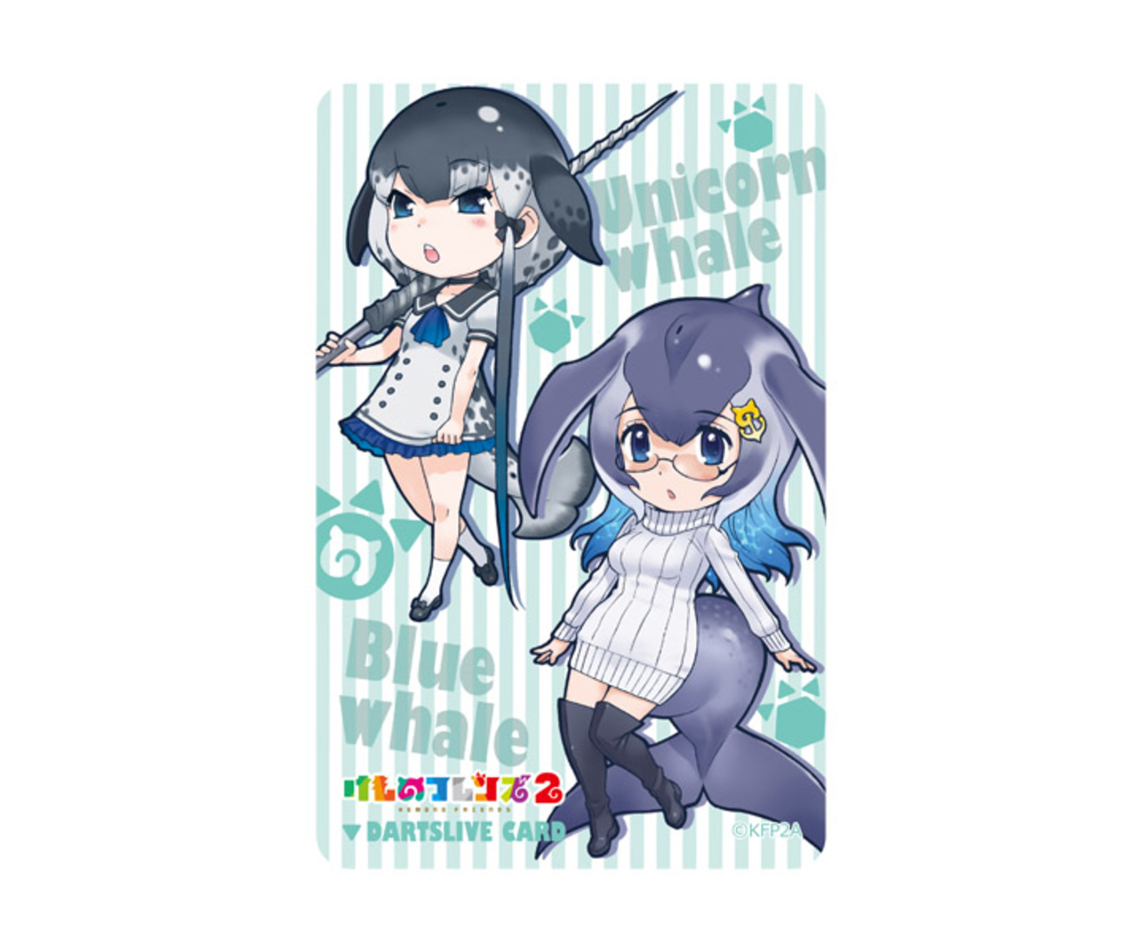 ゲームカード【ダーツライブ】けものフレンズ2 イッカク＆シロ