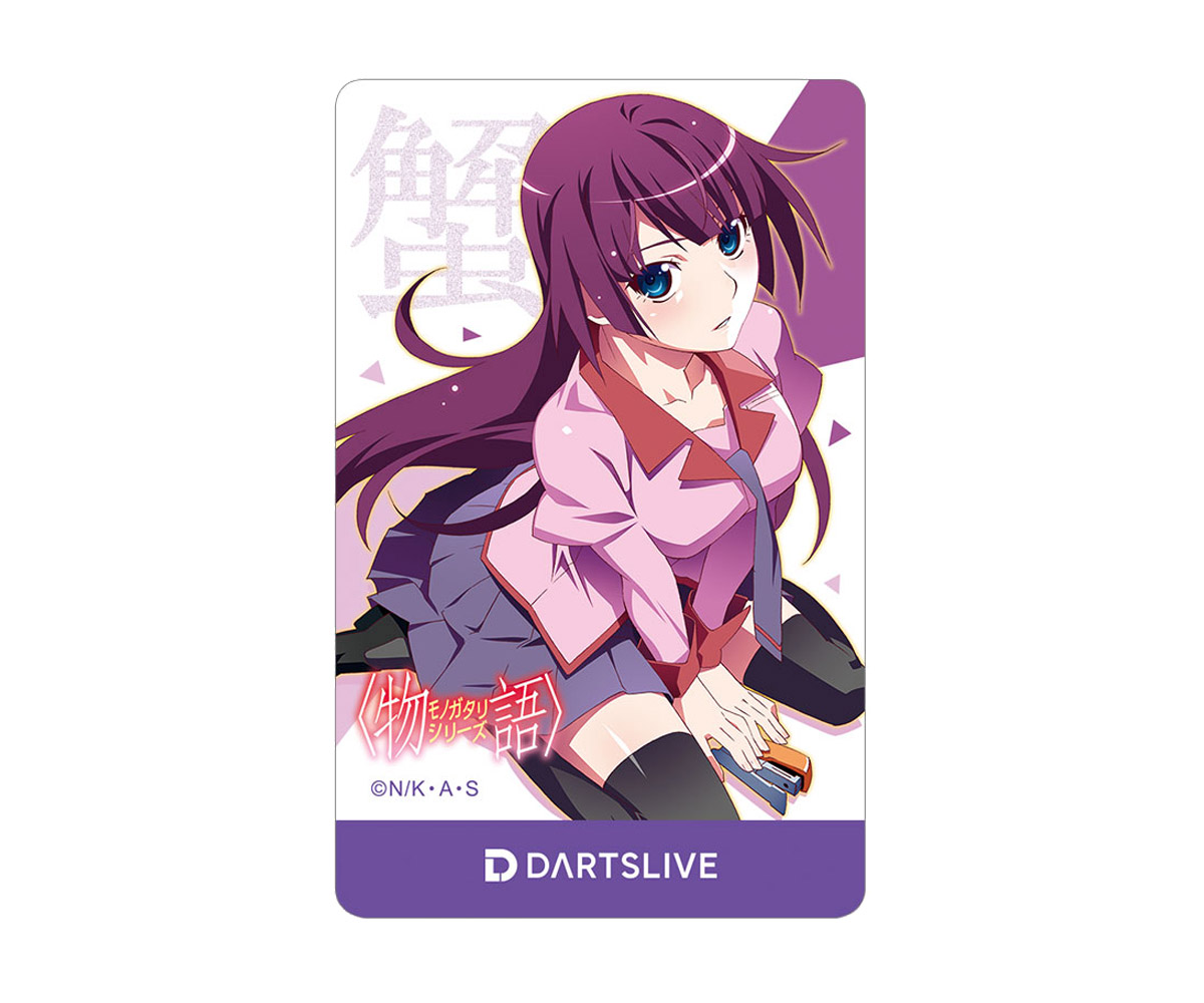 ゲームカード【ダーツライブ】物語シリーズ 戦場ヶ原 ひたぎ｜ダーツ