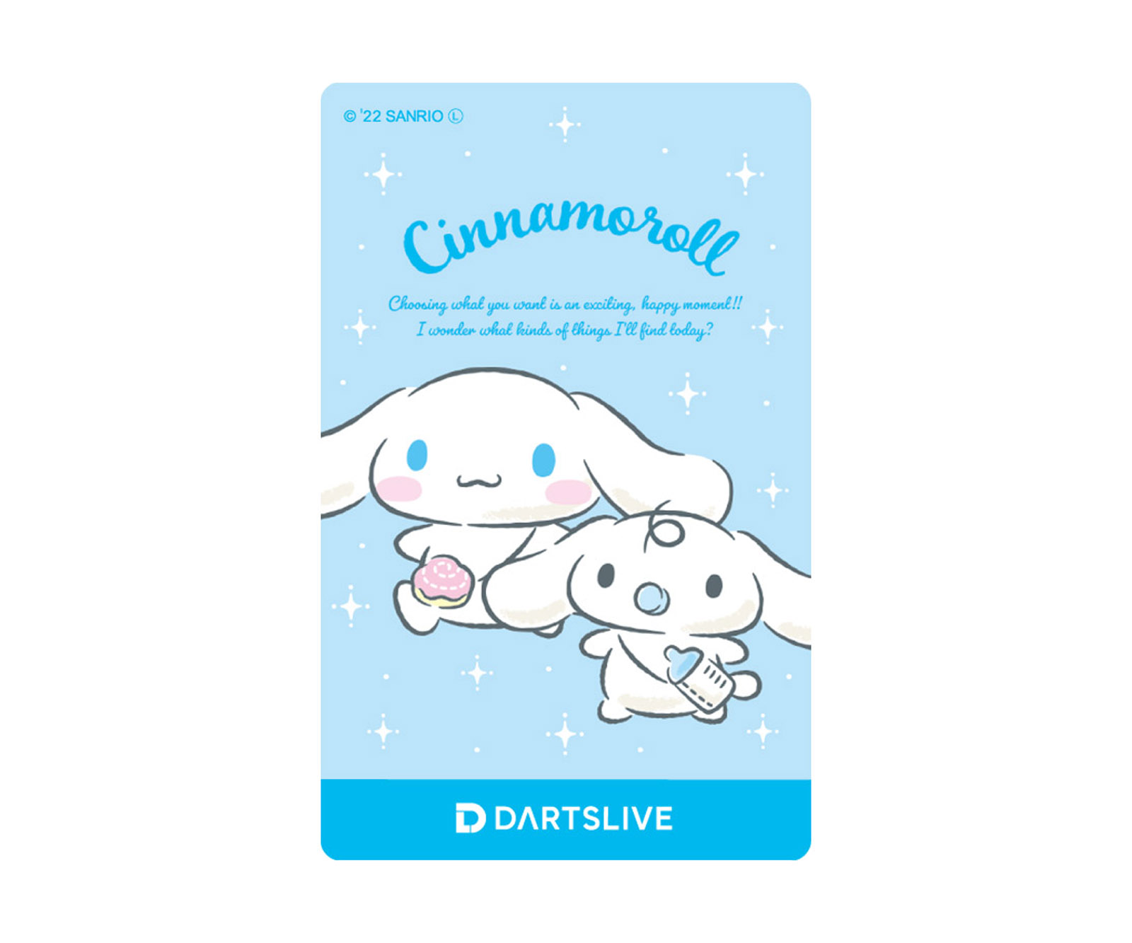 送料無料】廃盤激レア サンリオ シナモロール ダーツライブカード 新品