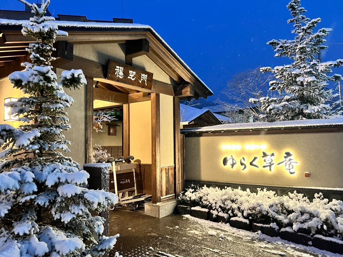 Jozankei Yurakusoan Reviews, Deals & Photos 2026 - Expedia